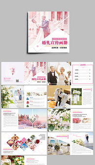 探索平面设计 从素材精选到广告策划的全流程指南