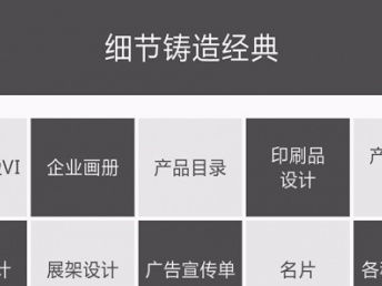 深圳广告设计策划 一站式视觉营销解决方案