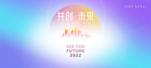 未来城市 重塑生活与居住的房地产画册设计模板